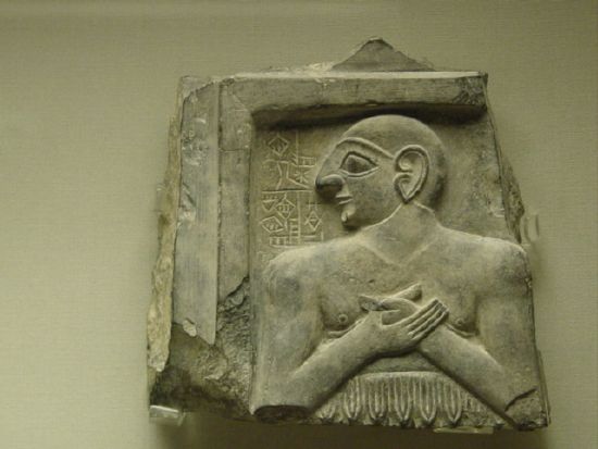 Noble Sumerian