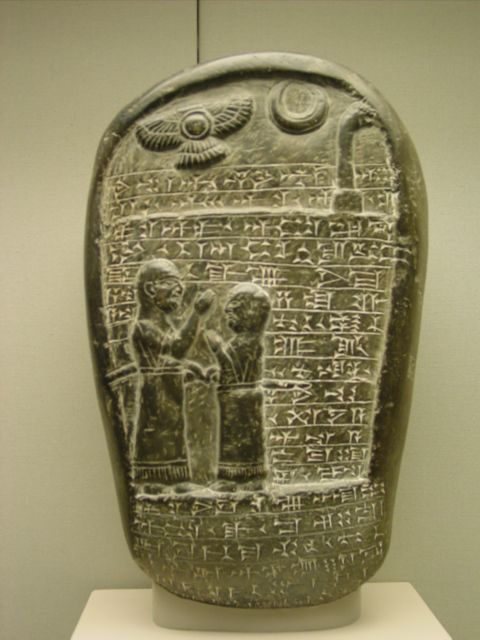 Sumerian Writing - Winged Disk